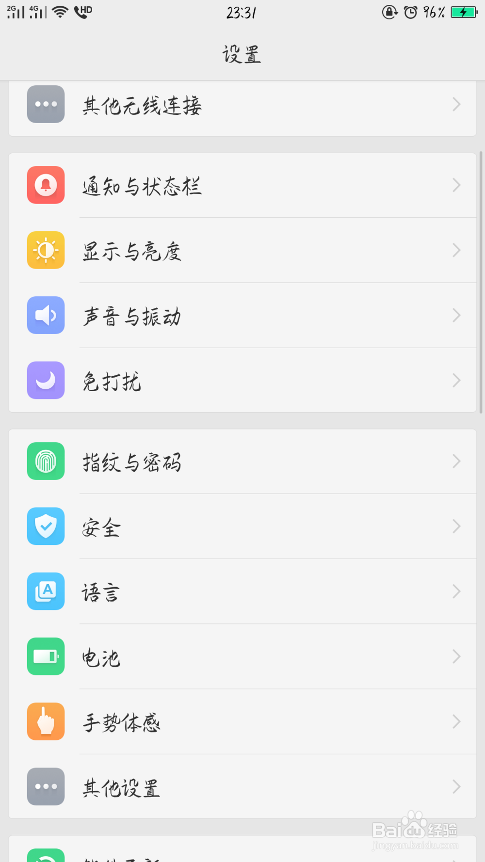 oppor11如何分屏
