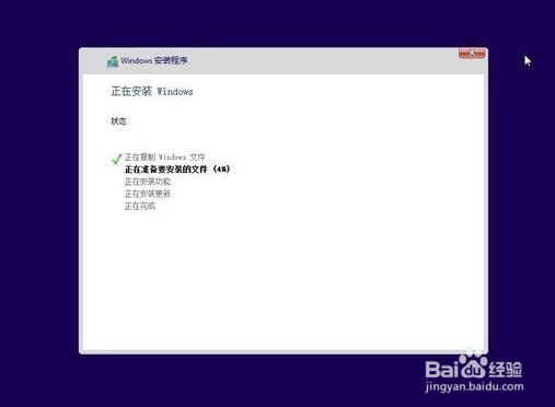 Windows10 怎么下载、安装、激活?