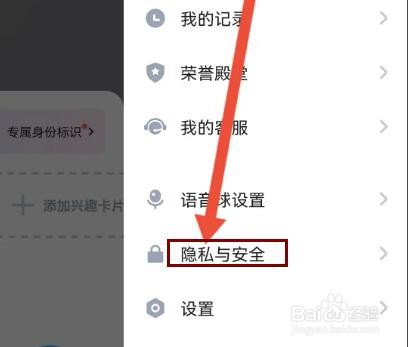 麦可怎么设置首页显示粉丝数量