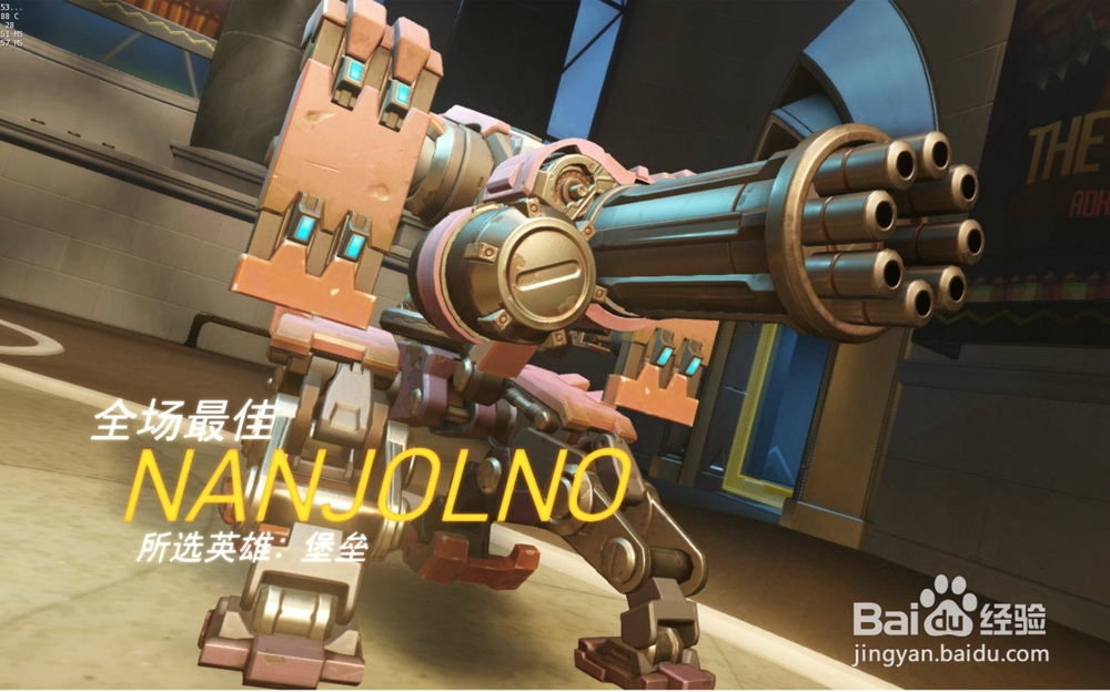 守望先锋怎么升级快