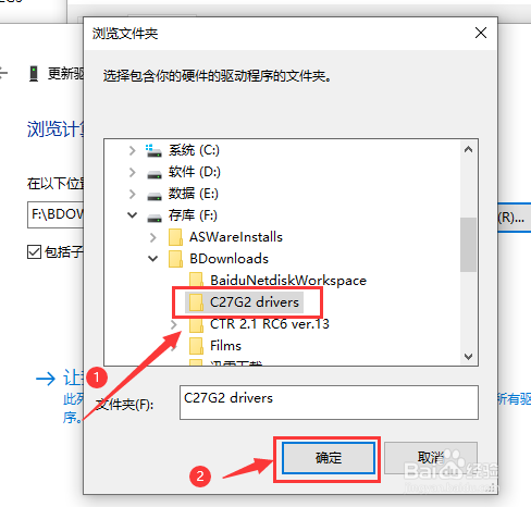 如何升级显示器驱动。