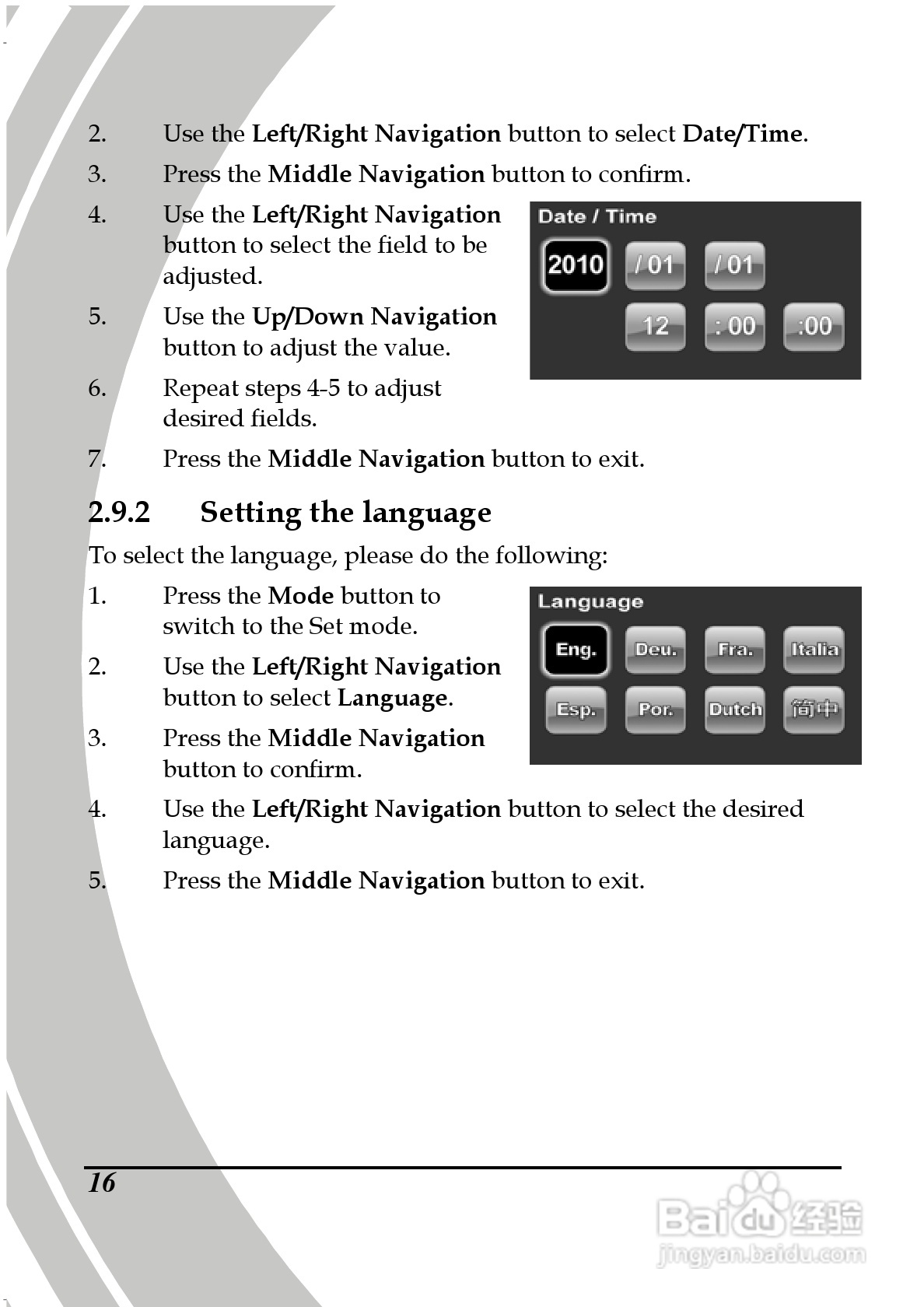 德之杰DXG-5B7V码摄像机说明书:[3]