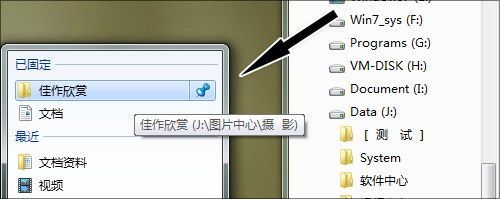 怎样让windows7更好用！