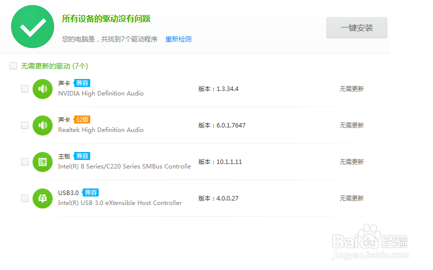 安装Win10正式版后上网速度变慢怎么办