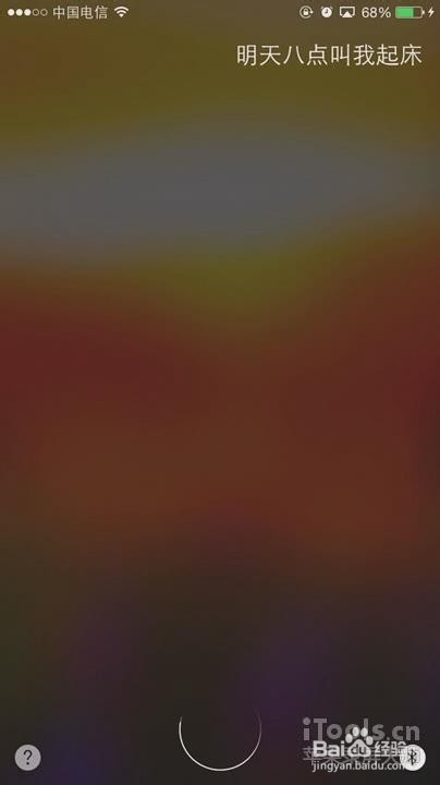 iPhone 最方便的功能 提高效率
