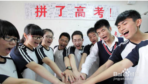 高考复读指南,高三应该怎样学习