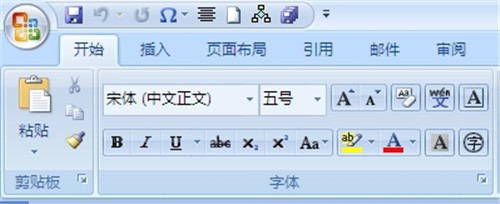 Word2010插入背景图片的两种方法