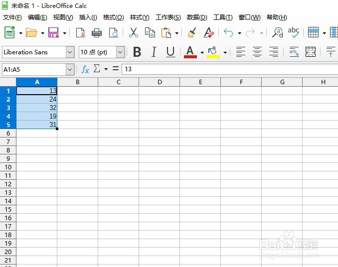 如何在LibreOffice工具使用DEVSQ函数