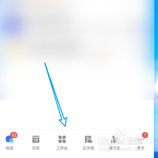 查询飞书的审批