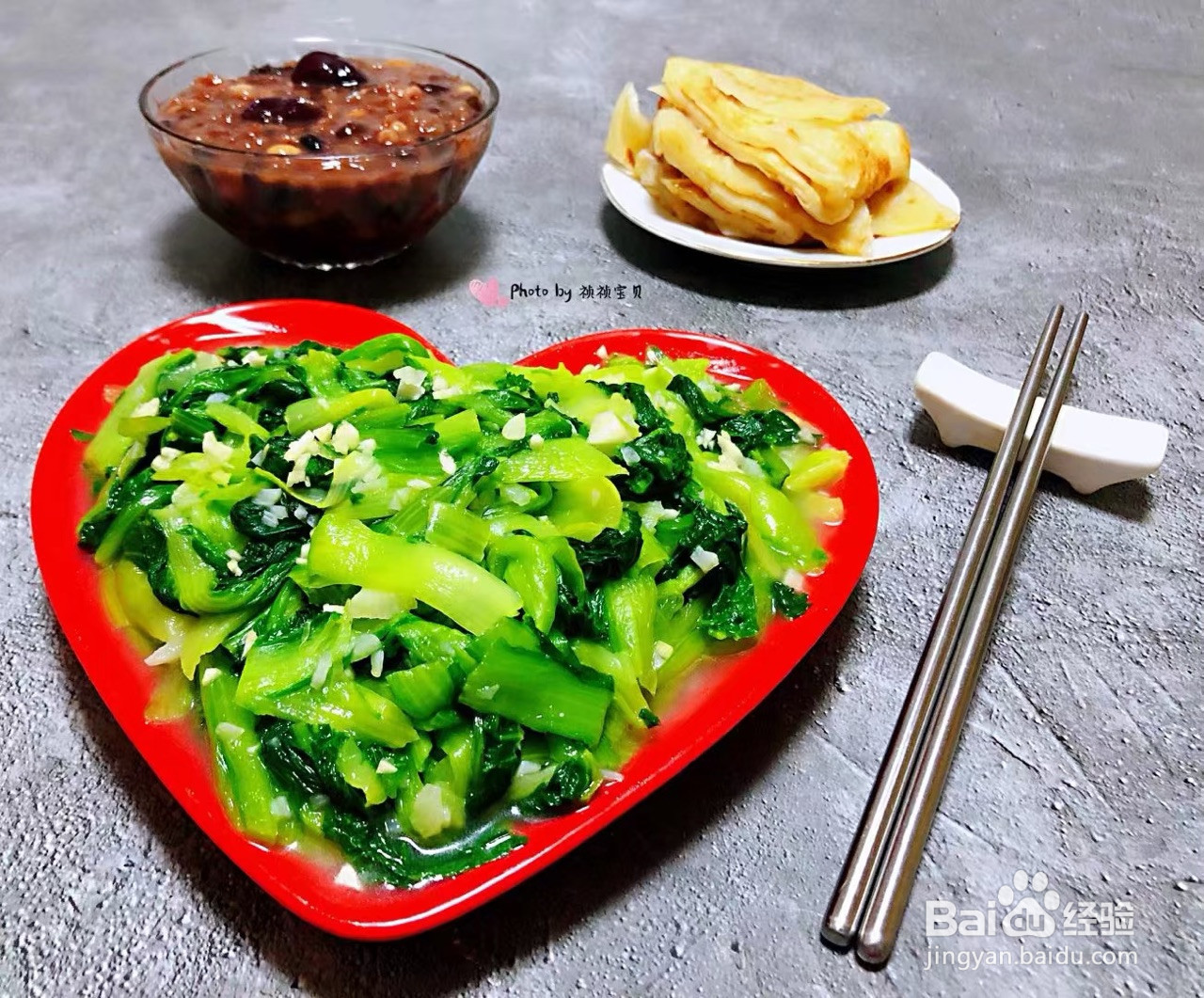 蒜蓉小白菜的做法