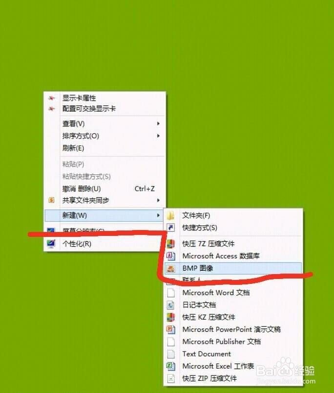 如何用电脑截屏