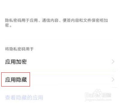 加密内容以便保护数据无法勾选_超级加密3000无法加密u盘_加密内容以便保护数据