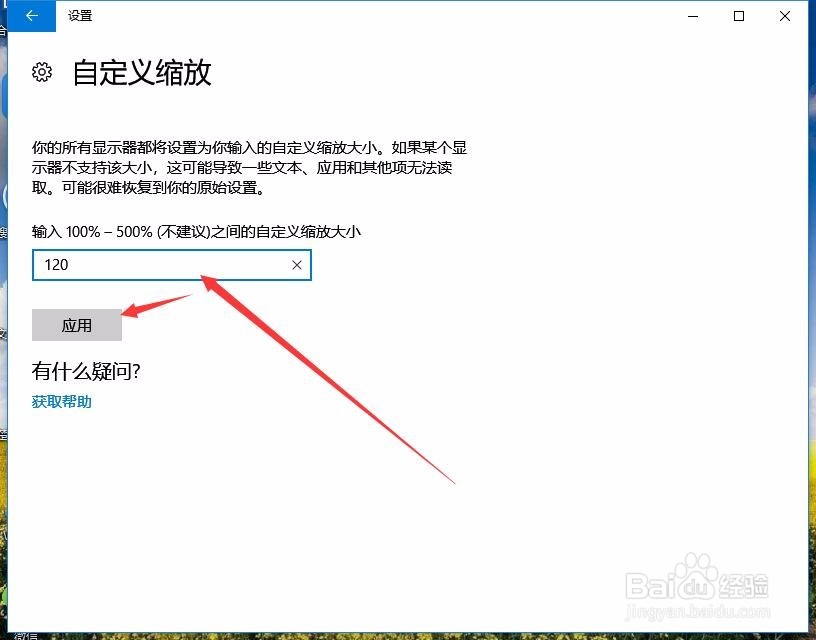 win10任务栏图标怎么变大 设置任务栏图标大小