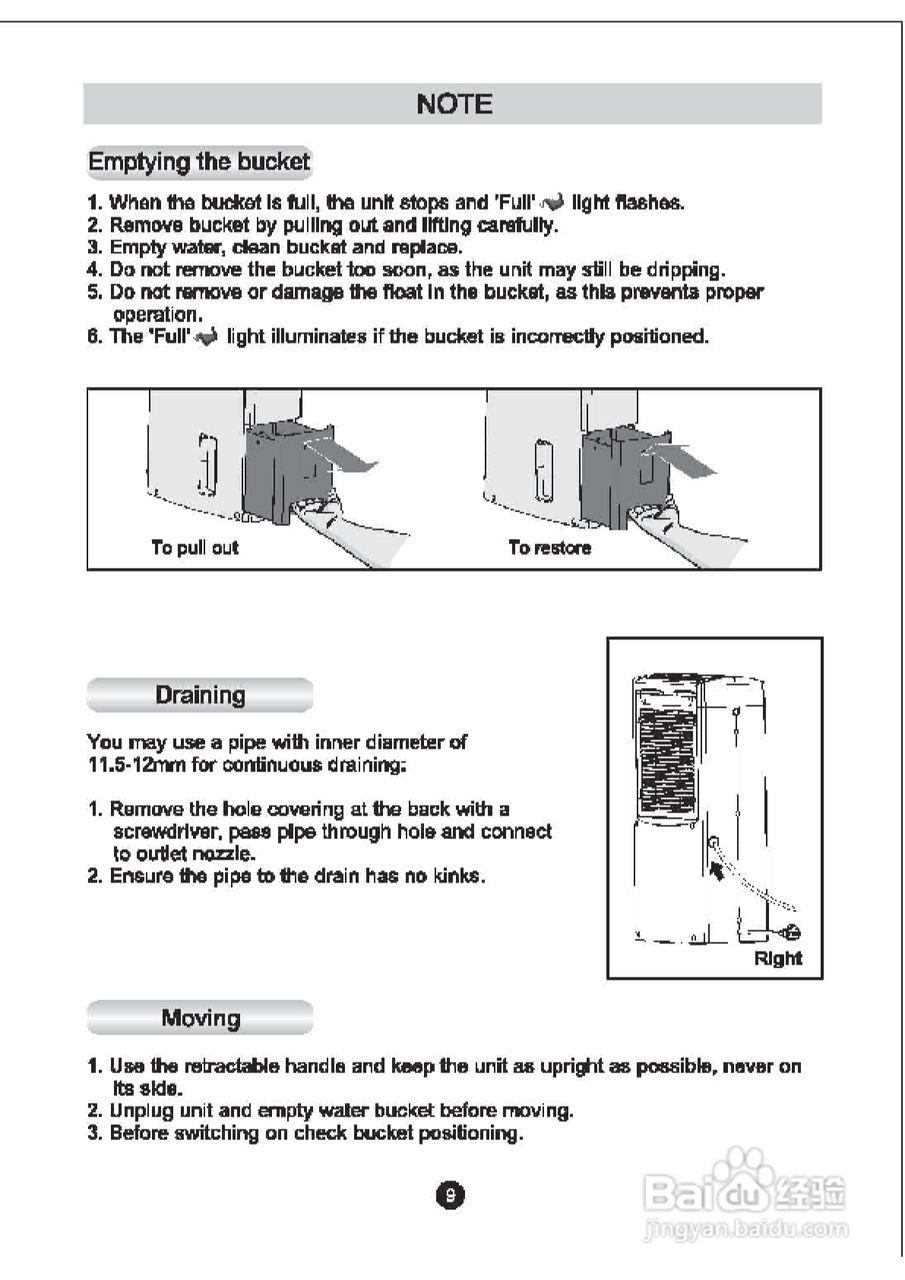 惠而浦SS109清:[3]