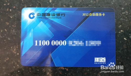 怎样去银行补制回单