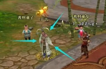 御龙在天如何获得一等糊涂仙