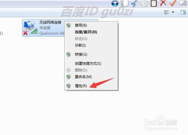 双频无线路由器怎么通过向导最简单方法设置上网
