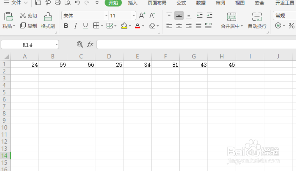 #新人打卡#excel如何自定输入随机数？
