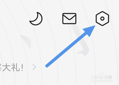 咪咕阅读APP怎样进行版本更新操作