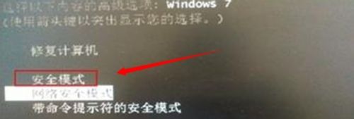 Win7系统下怎么解决视频网页关了还有声音的问题