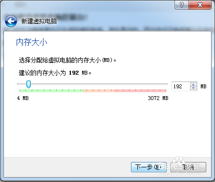 VirtualBox虚拟机：[8]安装Ubuntu