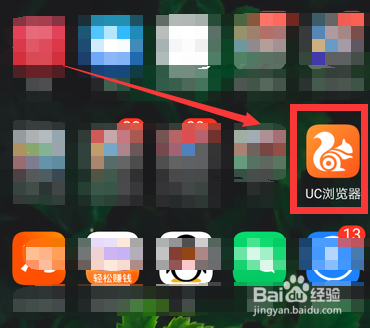 UC浏览器搞笑段子视频怎么收藏