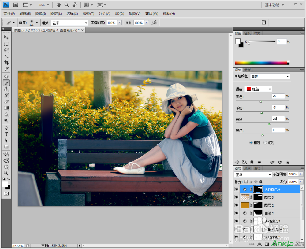 PS调色教程：秋季路边清新美女照片--安下