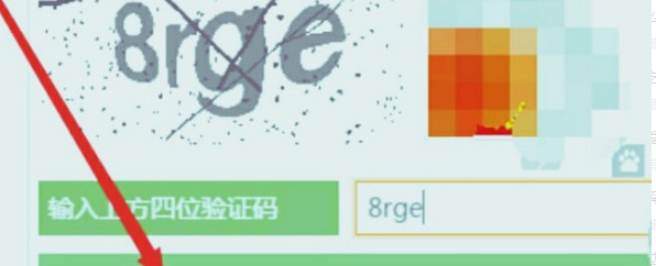 城通网盘怎么下东西