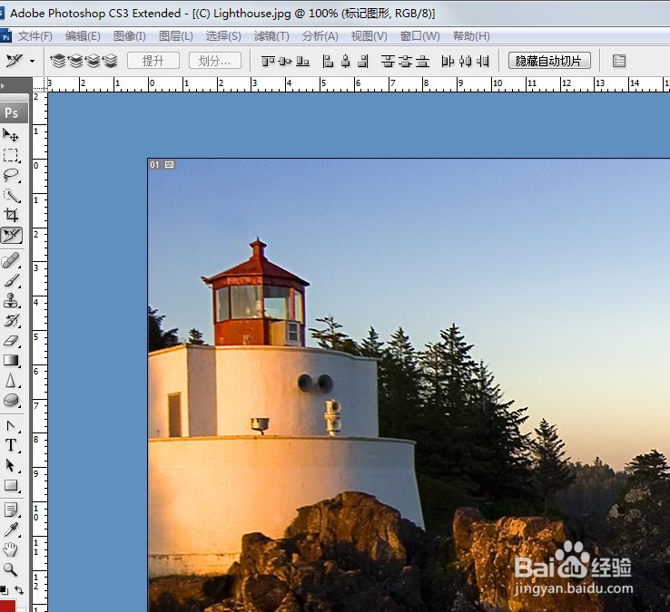 photoshop如何测量图片的长度