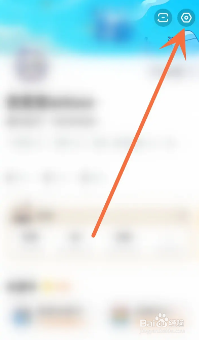 如何使用米游社APP查看物流？