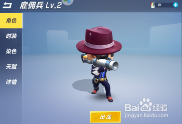 怎么把逃生者卡成追捕者