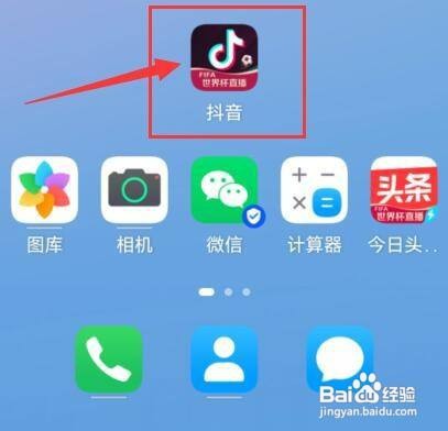 抖音如怎样允许提前上传作品减少等待时间