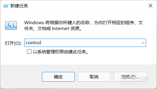Win11任务栏空白无响应怎么解决