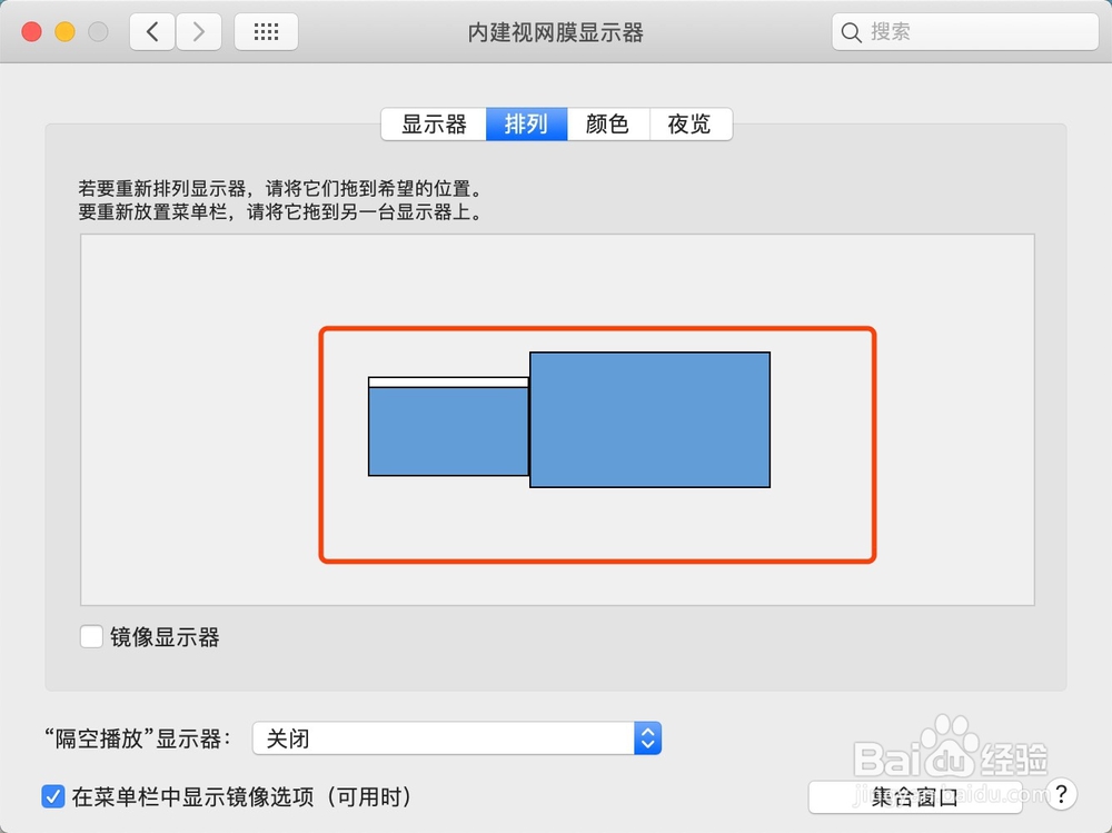 MacOS Mojave设置第二桌面背景-百度经验