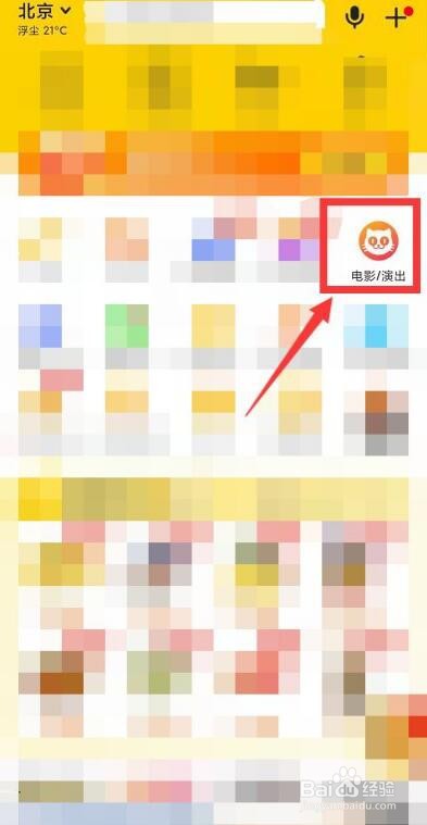 怎么才能参加环球影城内测#校园分享#