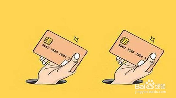 信用卡申请时会查看大数据吗？