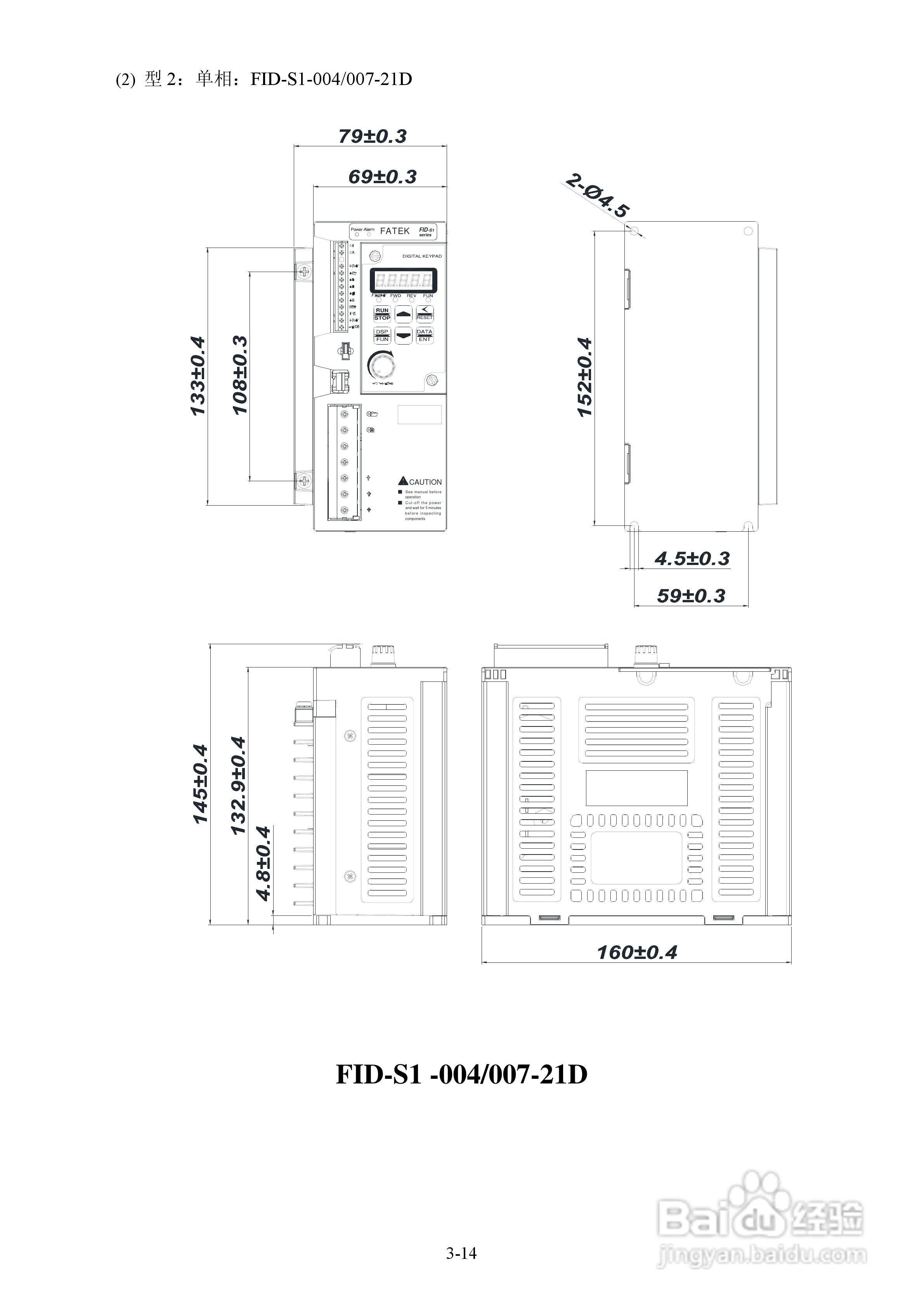 FATEK FID-S1-015-21变频器使用说明书:[3]