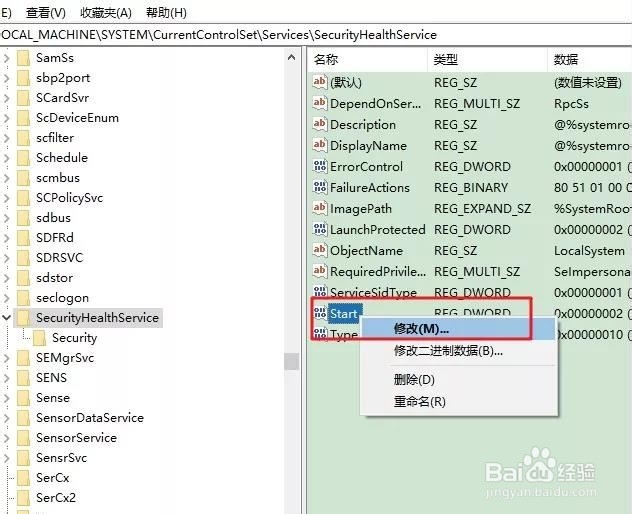 如何彻底关闭windows defender