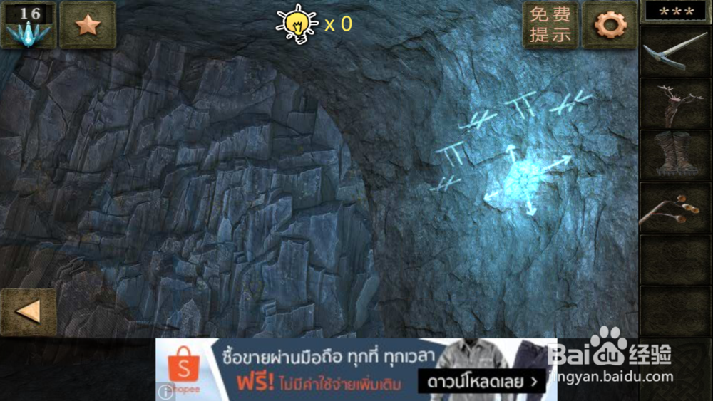 逃出神秘宫殿4隐藏关攻略