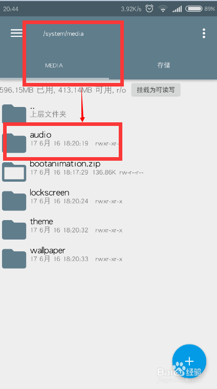 如何关闭Camera FV-5增强相机拍照声音