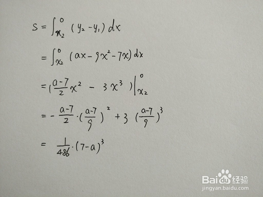 如何计算y=9x^2+7x与y=ax围成的面积