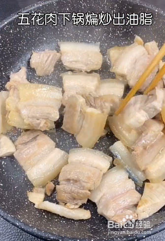 回锅肉的做法
