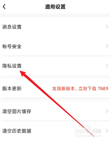 他趣怎么开启隐藏通话记录