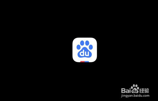 手机百度如何设置下载文件的路径