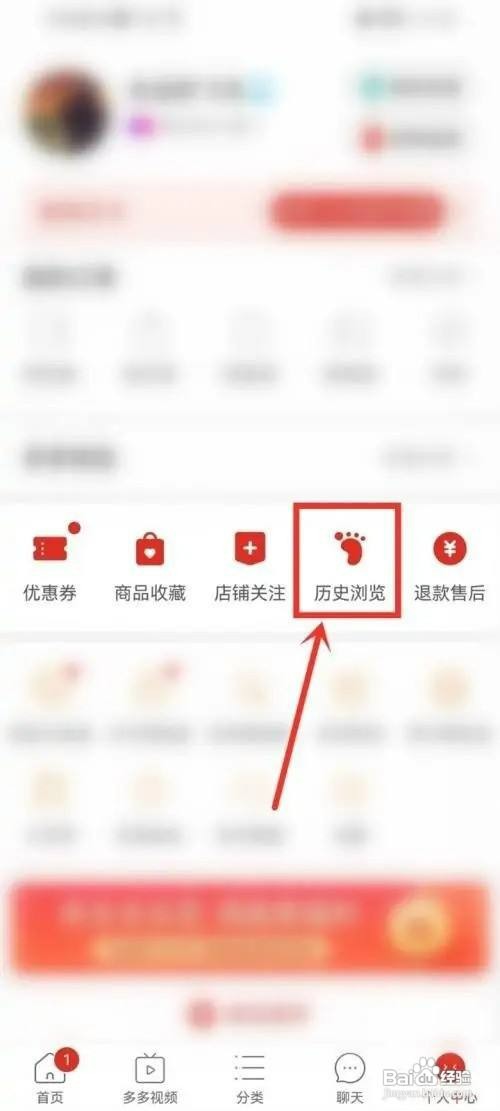 怎么操作才能查看拼多多降价商品