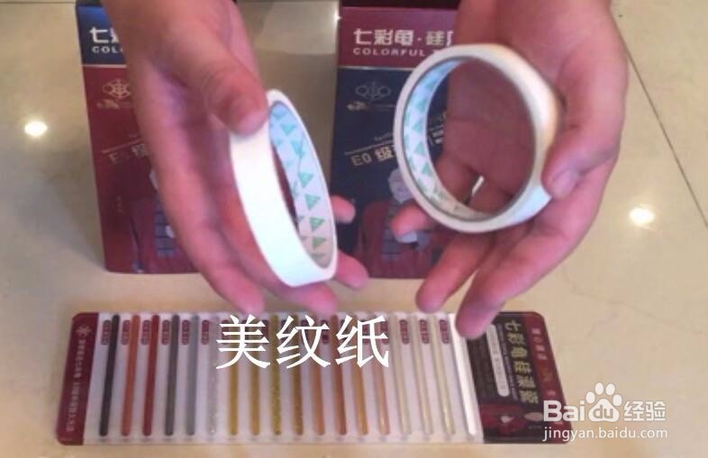 美缝剂施工需要哪些工具及品牌效果