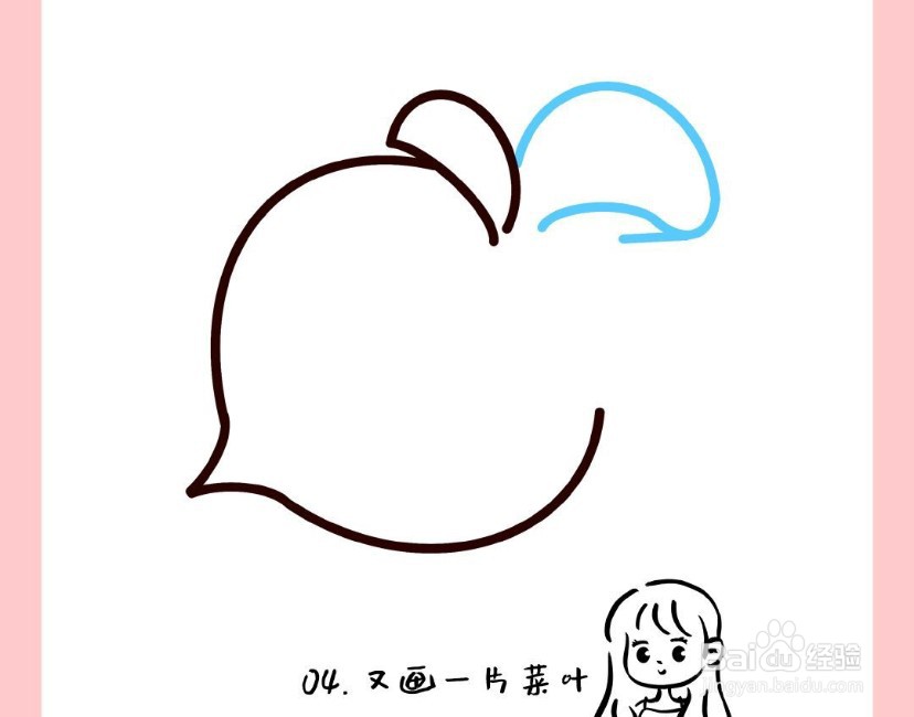 怎么画大萝卜