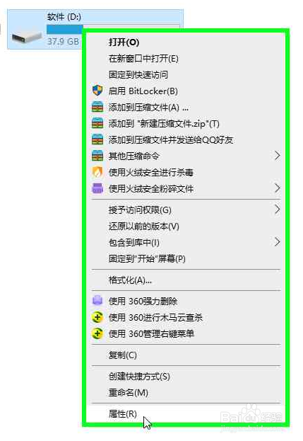 怎么清除磁盘中的垃圾文件