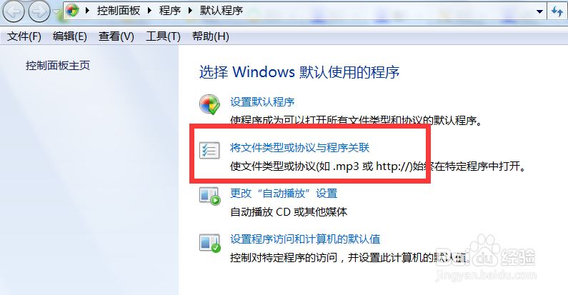 右键新建EXCEL2013 *.xlsx因为格式或扩展名无效
