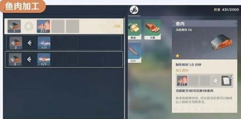 原神鱼群大爆发任务完成方法